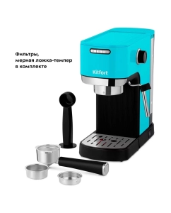 Купить Рожковая кофеварка Kitfort КТ-7461 голубой  в E-mobi