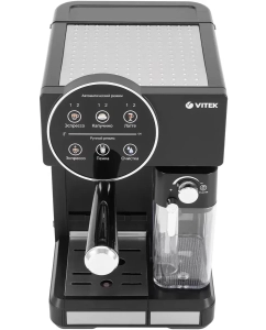 Купить Кофеварка Vitek VT-8490  в E-mobi