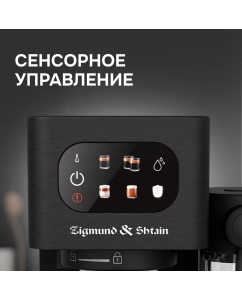 Купить Рожковая кофеварка Zigmund &amp; Shtain ZCM882 черный  в E-mobi