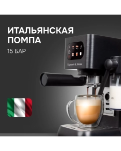 Купить Рожковая кофеварка Zigmund &amp; Shtain ZCM882 черный  в E-mobi