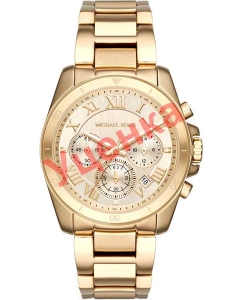 Купить Наручные часы Michael Kors MK6366-ucenka с хронографом  в E-mobi