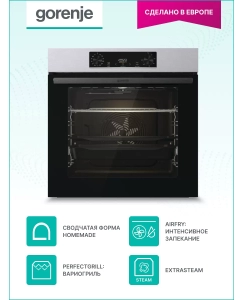 Купить Встраиваемый электрический духовой шкаф Gorenje BOSB6737E06X черный/серебристый в E-mobi