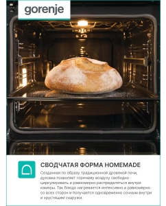 Купить Встраиваемый электрический духовой шкаф Gorenje BOSB6737E06X черный/серебристый  в E-mobi