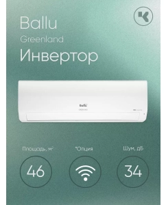 Купить Сплит-система кондиционер инверторный Ballu Greenland BSGRI-18HN8_22Y в E-mobi