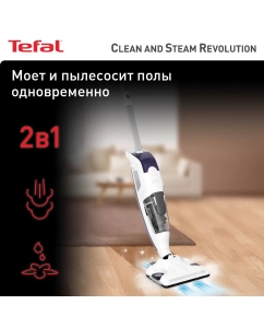 Купить Паровой пылесос Tefal Clean & Steam Revolution VP7751WH, белый/синий в E-mobi