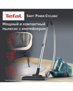 Купить Пылесос Tefal TW2922EA голубой в E-mobi