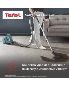 Купить Пылесос Tefal TW2922EA голубой  в E-mobi