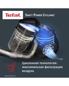 Купить Пылесос Tefal TW2922EA голубой  в E-mobi