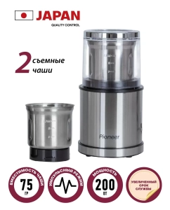 Купить Кофемолка Pioneer CG230  в E-mobi