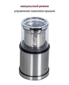 Купить Кофемолка Pioneer CG230  в E-mobi