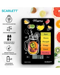 Купить Весы кухонные Scarlett SC-KS57P77 черные в E-mobi