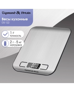 Купить Весы кухонные Zigmund & Shtain DS-122 серебристый в E-mobi