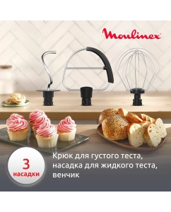 Купить Миксер Moulinex Bake Easy QA140AF1  в E-mobi