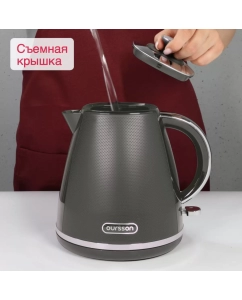 Купить Чайник электрический Oursson KE1718P 1.7 л серый  в E-mobi