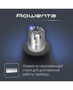 Купить Триммер Rowenta TN3500F0  в E-mobi