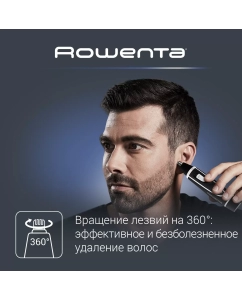 Купить Триммер Rowenta TN3500F0  в E-mobi