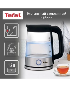 Купить Чайник электрический Tefal Glass Kettle KI750D30, 1.7 л, черный/серебристый  в E-mobi