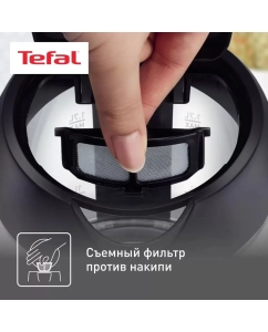 Купить Чайник электрический Tefal Glass Kettle KI750D30, 1.7 л, черный/серебристый  в E-mobi
