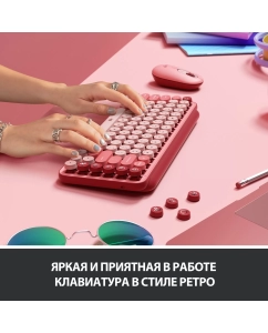 Купить Беспроводная клавиатура Logitech POP Keys Heartbreaker Pink/Red (920-010718)  в E-mobi