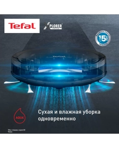 Купить Робот-пылесос Tefal RG7365WH черный  в E-mobi
