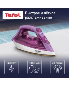 Купить Утюг Tefal Steam Essential 2 FV1955E0 фиолетовый в E-mobi