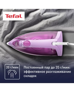 Купить Утюг Tefal Steam Essential 2 FV1955E0 фиолетовый  в E-mobi