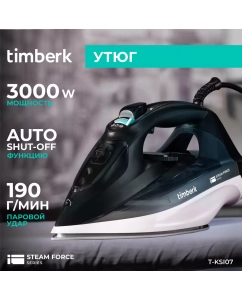Купить Утюг Timberk T-KSI07 черный в E-mobi