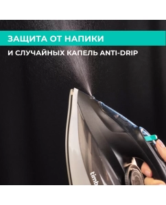 Купить Утюг Timberk T-KSI07 черный  в E-mobi