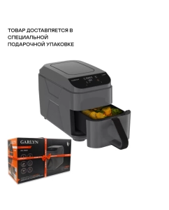 Купить Аэрогриль GARLYN AG-1500 серый в E-mobi