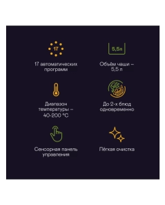 Купить Аэрогриль GARLYN AG-1500 серый  в E-mobi