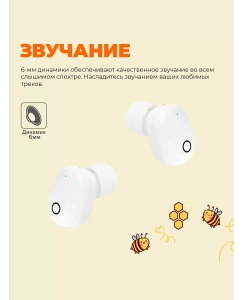 Купить Наушники Harper HB-534 (H00003191)  в E-mobi