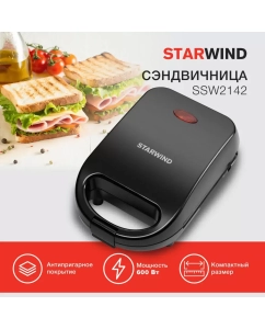 Купить Сэндвич-тостер STARWIND SSW2142 черный  в E-mobi