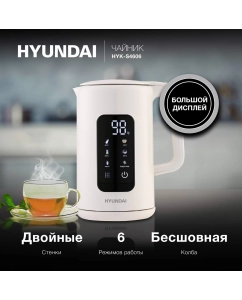 Купить Чайник электрический HYUNDAI HYK-S4606 1.7 л бежевый в E-mobi