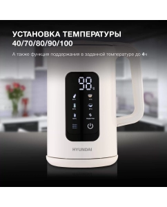 Купить Чайник электрический HYUNDAI HYK-S4606 1.7 л бежевый  в E-mobi