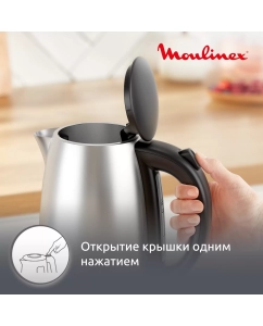 Купить Чайник электрический Moulinex BY3R0DF0 1.7 л серебристый  в E-mobi
