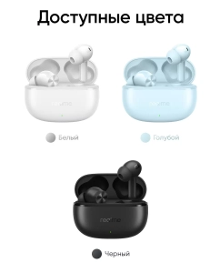 Купить Беспроводные наушники realme Buds T200X RMA2415-A, Белый  в E-mobi
