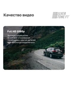 Купить Видеорегистратор SilverStone F1 OKO 2.0 для магнитол на Android  в E-mobi