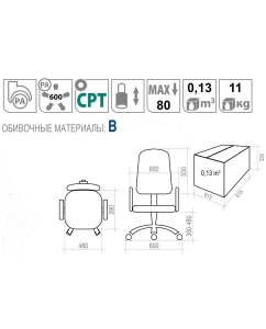 Купить Офисное кресло OLSS Юпитер В-14 черный  в E-mobi