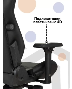 Купить Кресло игровое Knight Craft, черный  в E-mobi