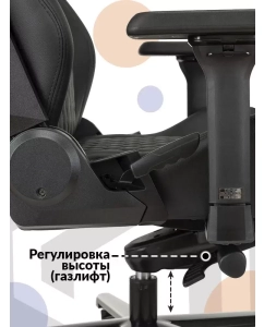 Купить Кресло игровое Knight Craft, черный  в E-mobi