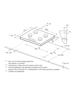 Купить Встраиваемая варочная панель газовая Graude GS 60.1 E серебристый  в E-mobi