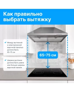 Купить Встраиваемая варочная панель индукционная HYUNDAI HHI 3752 WG белый  в E-mobi