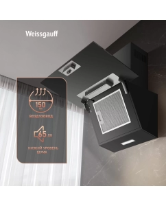 Купить Купольная вытяжка Weissgauff Yota 600 Touch Black Glass  в E-mobi