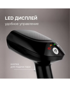 Купить Отпариватель для одежды ручной Zigmund &amp; Shtain ZGS-777  в E-mobi