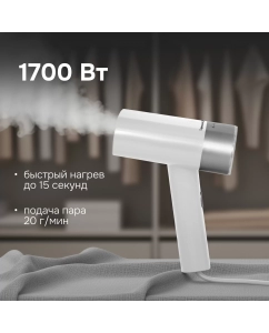 Купить Отпариватель для одежды ручной Zigmund &amp; Shtain ZGS-780  в E-mobi