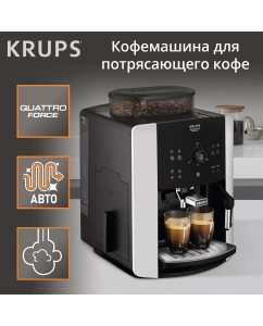 Купить Кофемашина автоматическая Krups ARABICA EA811810 Black  в E-mobi