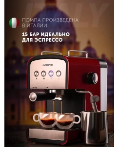Купить Рожковая кофеварка Polaris PCM 1516E Adore Crema Red  в E-mobi