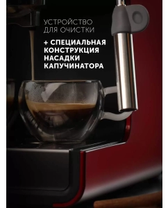 Купить Рожковая кофеварка Polaris PCM 1516E Adore Crema Red  в E-mobi