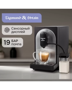 Купить Кофемашина Zigmund & Shtain ZACM?2100 в E-mobi