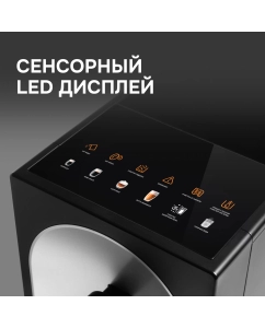 Купить Кофемашина Zigmund &amp; Shtain ZACM?2100  в E-mobi